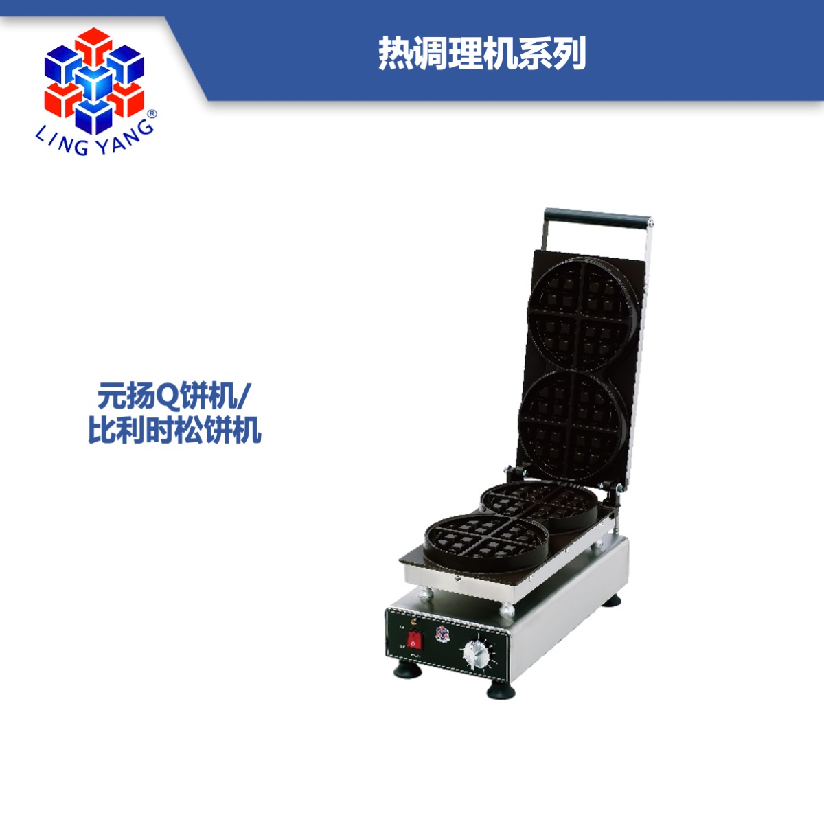 北京烤鸭饼机全自动煎饼机商用春卷皮蛋皮千层蛋糕皮烤鸭饼机单排-阿里巴巴